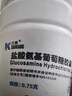 三康 盐酸氨基葡萄糖胶囊 0.75g*30粒/盒 治疗预防骨关节炎缓解关节疼痛 实拍图