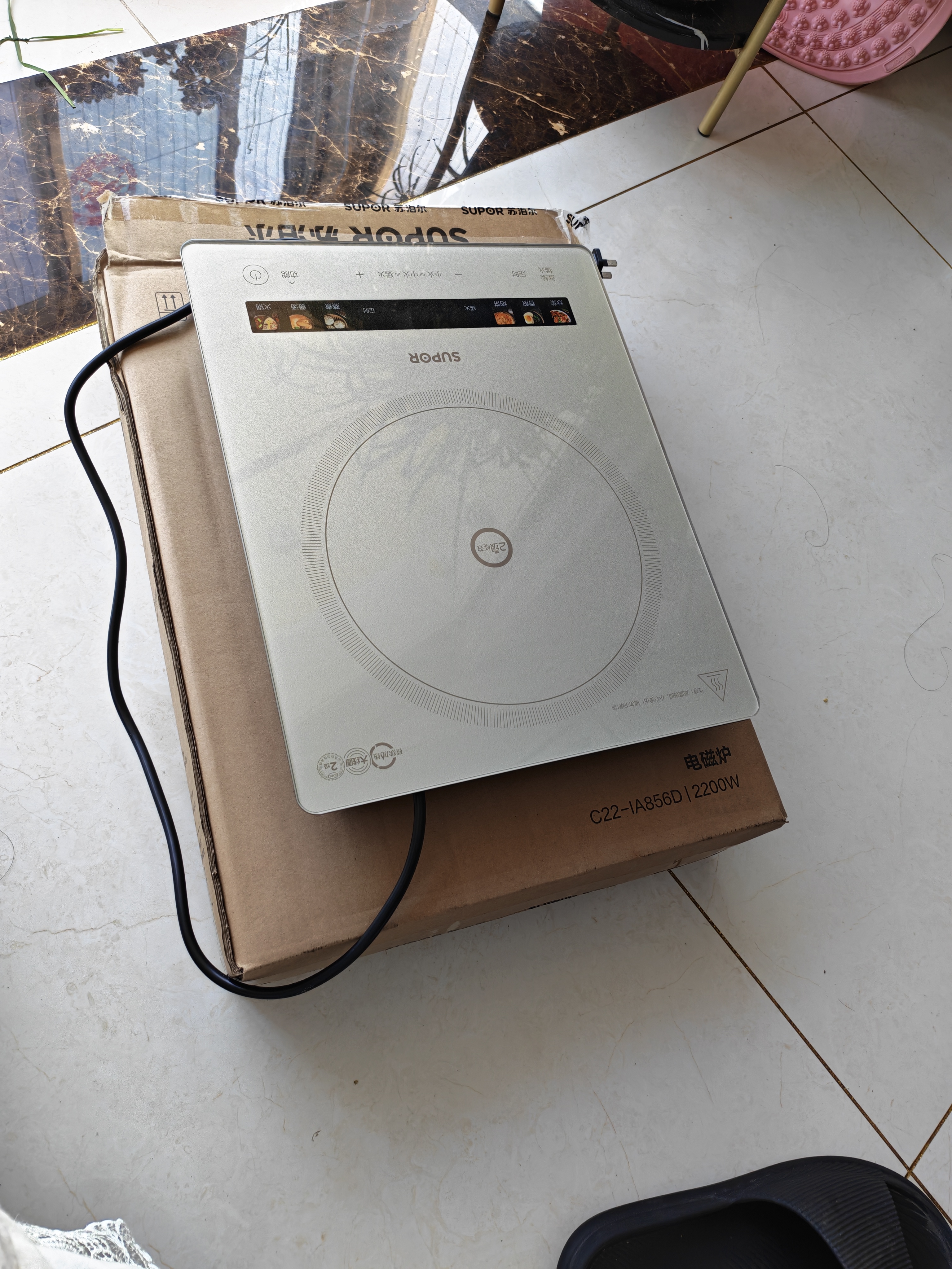 苏泊尔（SUPOR）电磁炉 380mm一体加大面板家用电磁炉大功率2200W 猛火爆炒 多功能电磁灶火锅炉 二级能效电磁炉 【0.8秒速升温】恒猛火 实拍图