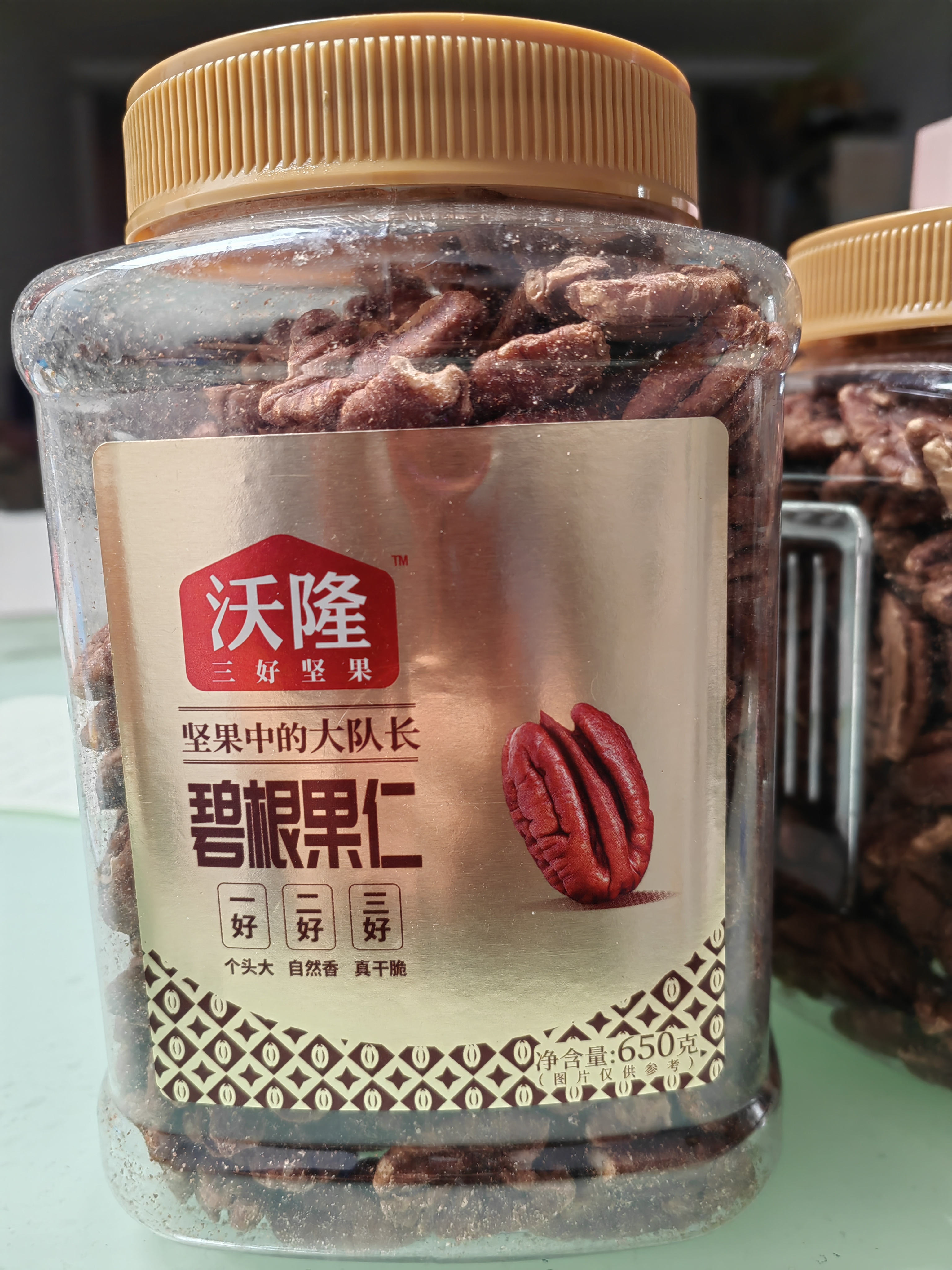 沃隆 碧根果仁 长寿果坚果干果炒货营养休闲健康营养零食量贩装 【南非大颗粒】碧根果仁1100g 实拍图