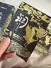 万邦汉方叶黄素护眼贴缓解眼疲劳改善好视力蓝莓黄斑黑眼圈润目冷冰敷眼贴 实拍图
