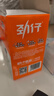 劲仔【王俊凯推荐】深海小鱼 麻辣味 300g/盒 20包  鱼仔鱼干海味零食 实拍图