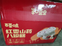百草味红枣山药八珍糕500g 实糕早餐食品传统中式糕点点心休闲零食 实拍图