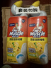 威猛先生（Mr Muscle）去渍洁厕灵 750g*2瓶 柠檬草香 马桶清洁 强力除垢 卫生间 实拍图