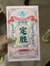 知味观定胜糕豆沙味 杭州特产乔迁高考状元中式糕点心伴手礼零食品152g 实拍图
