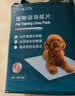怡亲狗狗尿垫吸水遮臭吸味加厚宠物隔尿纸大号猫咪狗尿片尿布湿生理期 训导尿垫 M号（45*60cm）50片 实拍图