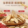 苏紫堂黄芪500g/罐 内蒙古赤峰 中药饮片 无熏硫正宗黄芪片泡茶泡水茶煲汤生黄芪中药材 豆香浓郁【京东大药房】 实拍图