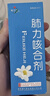[健兴] 肺力咳合剂100ml/瓶 实拍图