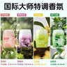 网易严选浴室香氛香薰空气清新剂车载香薰卫生间厕所除臭剂除异味300ml*4 实拍图