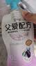简爱父爱配方西梅苹果儿童低温酸奶0%蔗糖0代糖100g*12袋 源头直发 实拍图