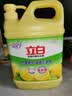 立白清新柠檬洗洁精大桶1.5kg 除味去油腥餐具净洗涤灵洗碗液随机发货 实拍图
