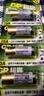 超霸（GP）23A12V高伏5粒碱性电池适用于门铃/遥控器/车辆防盗器/玩具/等商超同款 实拍图