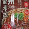 渣渣灰徐州风味肉酱米线250g*4袋香辣速食汤粉非油炸70g巨量肉酱 实拍图