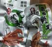 大晟土楼香辣鸭爪香脆鸭掌福建特产龙岩下洋泡鸭爪鸭脚休闲零食31.8g*10袋 实拍图