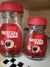 雀巢（Nestle）醇品速溶美式黑咖啡粉*健身燃减防困瓶装90g 实拍图