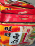 旺旺 雪饼 原味 400g*3袋 家庭装 休闲膨化食品饼干糕点零食 实拍图