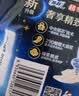苏菲超熟睡柔棉感夜用卫生巾29cm15片量多防漏干爽姨妈巾自营官方旗舰 实拍图