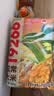 丰原食品 五常大米 五常香米20斤 粳米 东北大米 真空装 核心产区龙凤山产 实拍图
