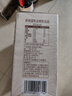 新希望睿浓4g/100ml蛋白高钙纯牛奶200ml*10盒 礼盒装 京东自营 实拍图