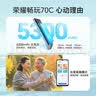 荣耀畅玩70C 5300mAh耐用电池 长辈简易模式 整机抗摔 4+128 墨岩黑 国家补贴 手机 老人 银发一族 实拍图