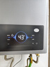 海尔（Haier）燃气热水器【JM6C】【JM6MAX】天然气 一级节能认证 水伺服恒温 四段微火控温 夏天不烫 整机保8年 16L 【JM6max】整机质保8年 实拍图