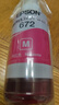爱普生T6723原装墨水洋红色单只装(适用L313/L211/L360/L380/L455/L385/L485/L565系列等)打印页数：彩色6500 实拍图