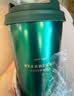 星巴克（Starbucks）墨绿色金边款不锈钢保温保冷杯384ml咖啡杯随行车载杯子圣诞礼物 实拍图