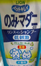 狮王艾宠宠物沐浴露草本花香浴液400ml猫狗通用除臭除味除螨 实拍图