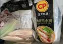 正大鸡小胸2斤 鸡胸肉里脊肉烧烤鸡排早餐冷冻生鲜鸡肉 实拍图