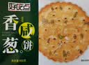 好吃点高纤消化饼800g 饼干礼盒 办公室休闲零食早餐饼干代餐推荐 实拍图