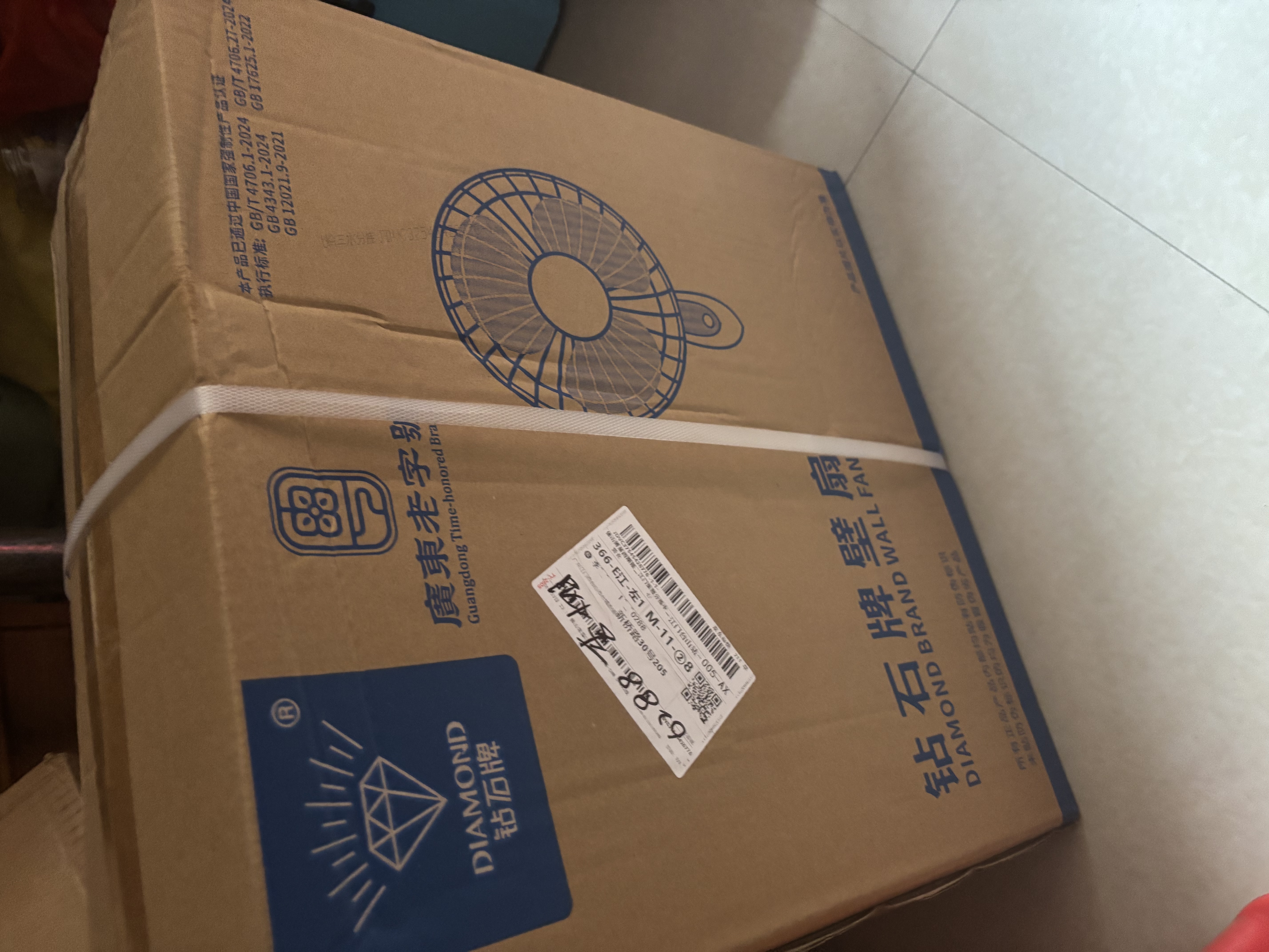 钻石牌（DIAMOND）铝叶壁扇壁挂风扇挂壁式电风扇家用墙壁工业商用摇头挂扇壁挂铝制扇叶 18英寸铜线款【铝叶大风】 实拍图