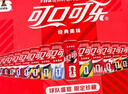 可口可乐（Coca-Cola）FIFA世界杯主题罐330*20罐(16支国家队+4足球版面)京东独家整箱装 实拍图