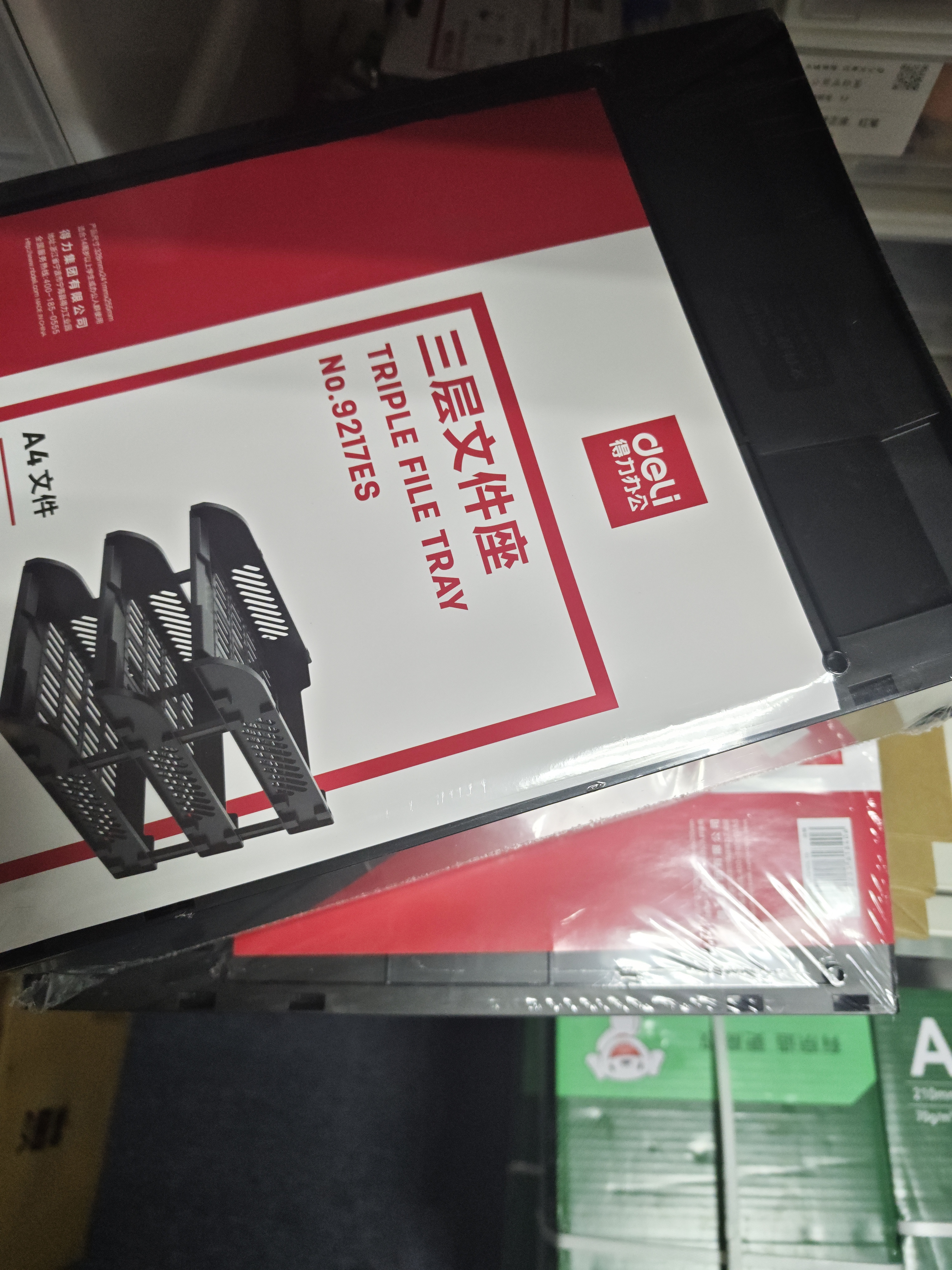 得力（deli）三层镂空收纳文件座自由拆卸组装三层文件盘/文件框栏牢固耐用桌面档案收纳盒文件置物架管理 黑色 实拍图