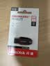 闪迪（SanDisk）64GB USB3.2 U盘 CZ550黑色 读速100MB/s 安全加密 数据恢复 学习办公电脑车载 高速大容量优盘 实拍图