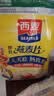 西麦即食纯燕麦片营养早餐代餐 冲饮谷物麦片膳食纤维 【一级燕麦】 即食燕麦片1980g赠105g纯麦片 实拍图