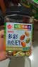 每果时光鱼皮花生400g日本豆下酒菜坚果炒货干果网红怀旧休闲零食 实拍图