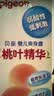 贝亲（Pigeon）桃子水 桃叶精华 婴儿爽身露 四季通用 200ml *3支装 实拍图