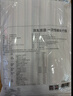 京东京造 一次性筷子 食品级碳化竹筷 独立包装家用烧烤露营筷子110双 实拍图