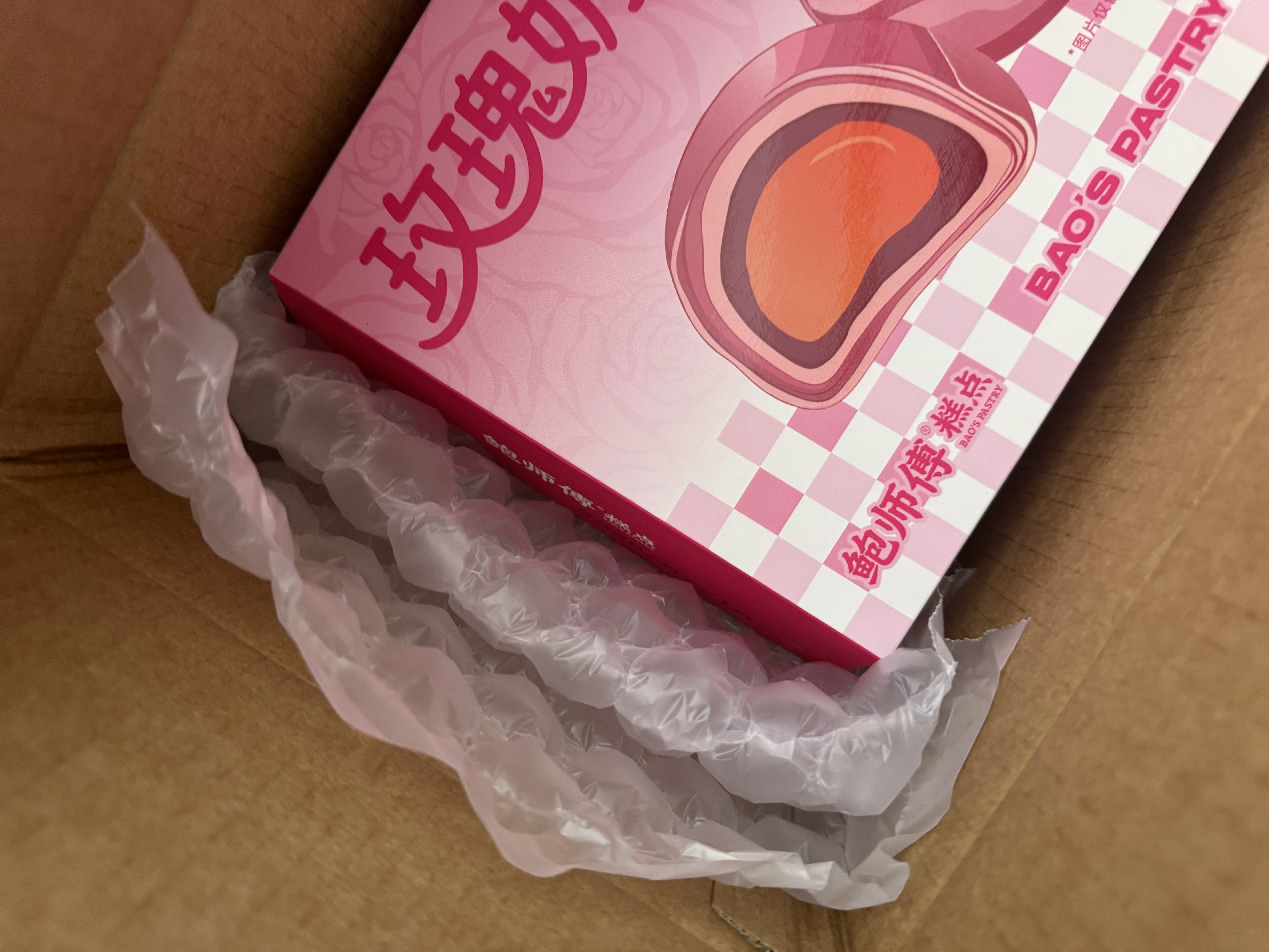 鲍师傅玫瑰奶皮子蛋黄酥300g糕点伴手礼礼盒休闲零食下午茶点心源头直发 实拍图