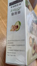 爷爷的农场牛油果油有机DHA核桃油辅食油63ml*2 【不参加店铺满赠/集件】 实拍图