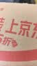 山山甲醛检测盒自测盒快速测试新房除甲醛室内家用一次性试剂盒子 实拍图
