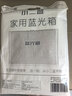 小二蓝新生儿黄疸蓝光灯家用蓝光箱出租婴儿照黄疸仪器【非配件耗材】 蓝光箱（配尿裤眼罩眼镜温度计） 实拍图