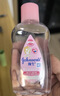 强生婴儿抚触油100ml 宝宝儿童保湿护肤按摩润肤卸妆护发素身体精油 实拍图
