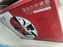 京呈适用三星4521F打印一体机硒鼓ML1610墨盒scx-4521晒鼓SCX-4321墨粉2010  SCX-4521F黑色易加粉硒鼓【3支装】 实拍图