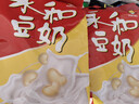 永和豆浆原味豆奶粉780g 30g*26小包 含膳食纤维高蛋白 营养早餐即食 实拍图