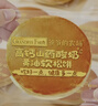 爷爷的农场宝宝早餐松饼儿童面包240g 宝宝儿童零食蛋糕高钙山药酸奶面包 实拍图
