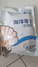 渔大叔 即食母皮皮虾肉带籽虾爬子约18只高蛋白高钙富含硒休闲零食169g 实拍图