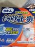 包大人（Dr.P）长效干爽成人拉拉裤L11片腰围：66-135cm老年人产妇 内裤型纸尿裤 实拍图