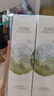 佰草集白茶玲珑水乳套装补水保湿护肤品化妆品七夕情人节礼物 实拍图