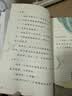 当当【新升级版】快乐读书吧二年级上册/下册人教版 孤独的小螃蟹一只想飞的猫小鲤鱼跳龙门全套小狗的小房子歪脑袋木头桩一起长大的玩具神笔马良愿望的实现  人民教育出版社 【套装5册】二年级上册全套（新升级 实拍图