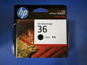惠普（HP）36原装墨盒 适用HP DeskJet Ink 1285/1286/1288/1289/2385/2386/2388/2389打印机 大容量黑色墨盒 实拍图